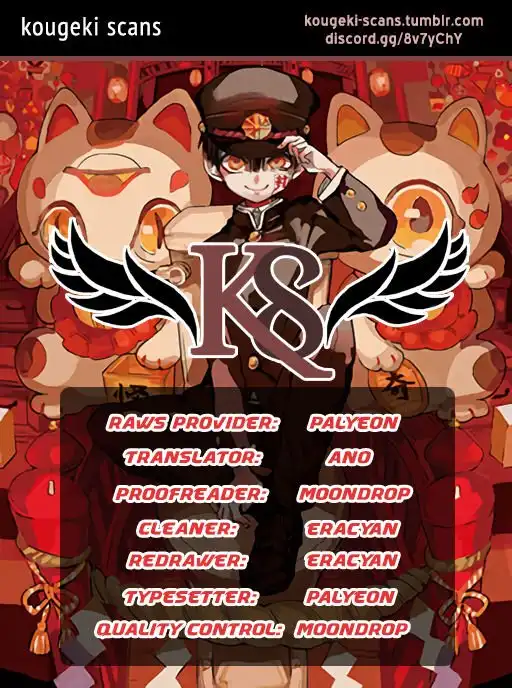 Jibaku Shounen Hanako-kun Chapter 1 1